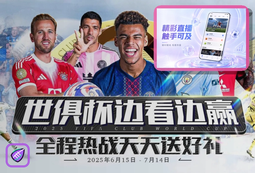 会员提醒